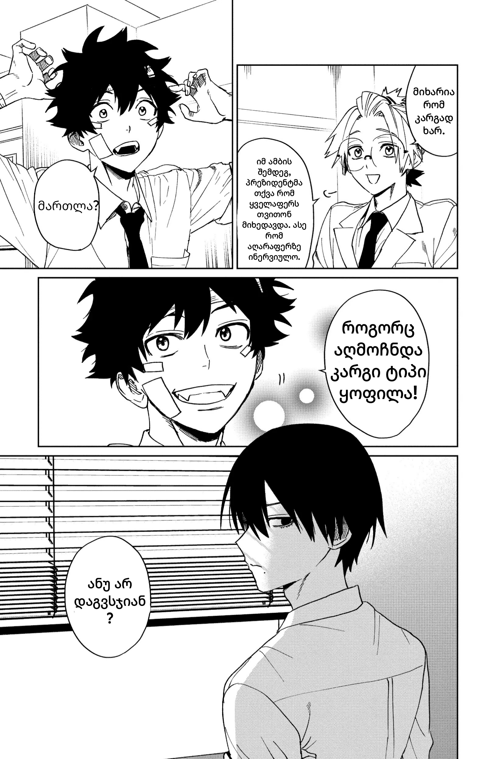 Page (41)